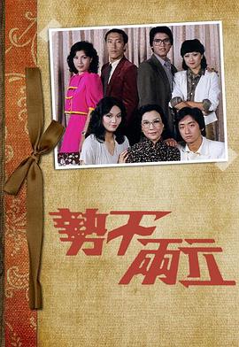 装腔启示录